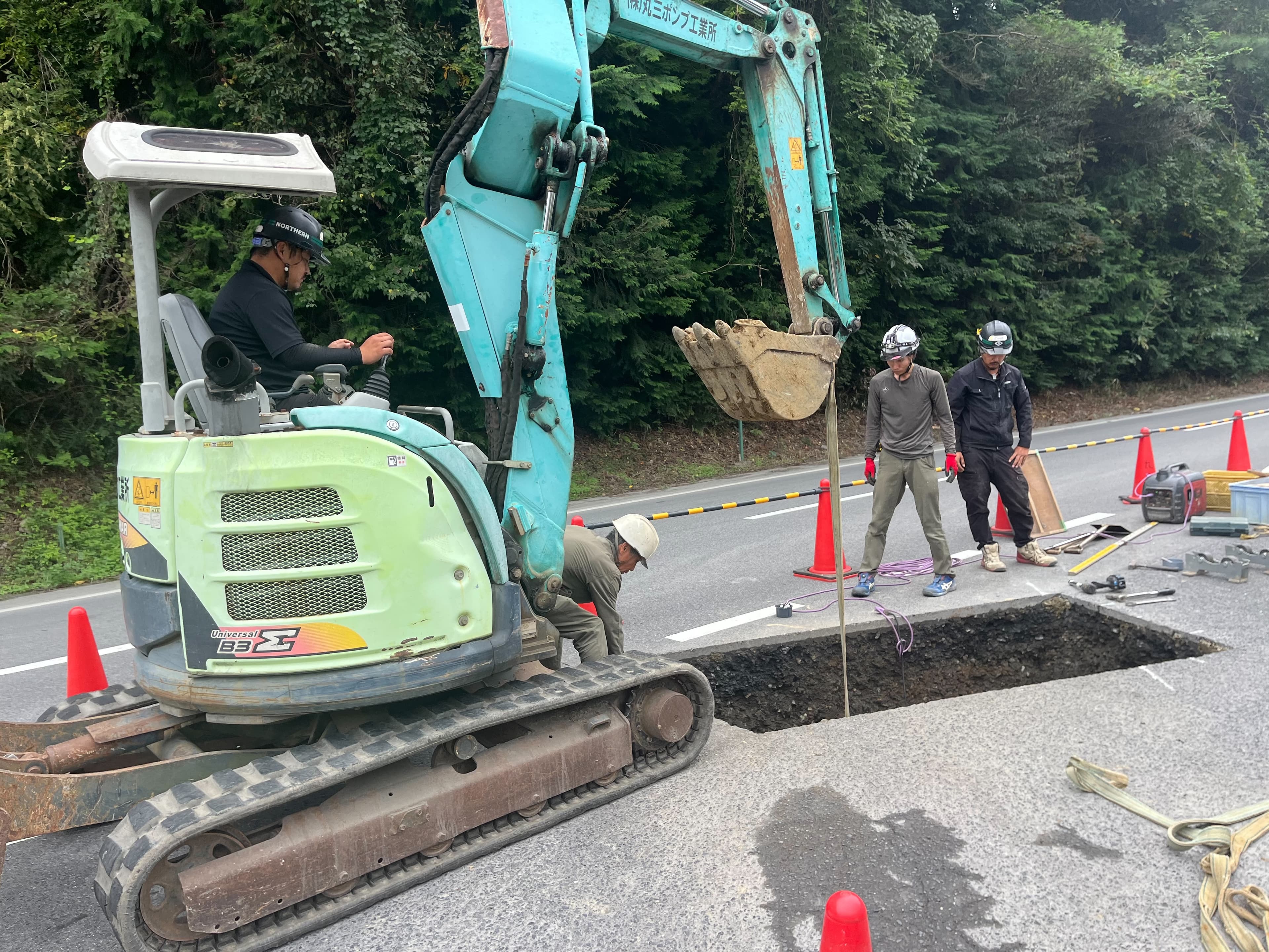 株式会社 丸三ポンプ工業所