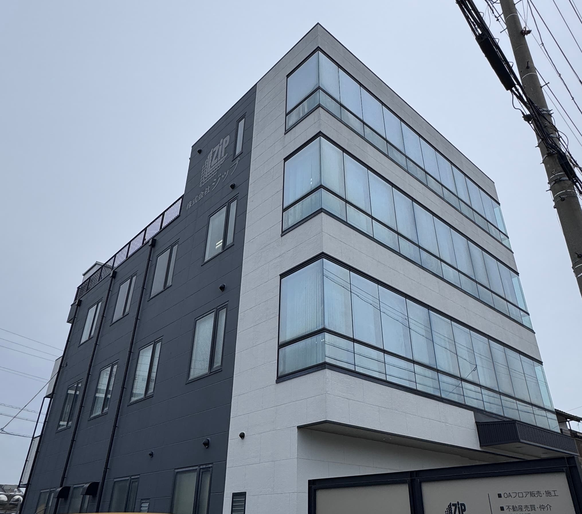 OAフロアパネル設置作業員 - 画像2