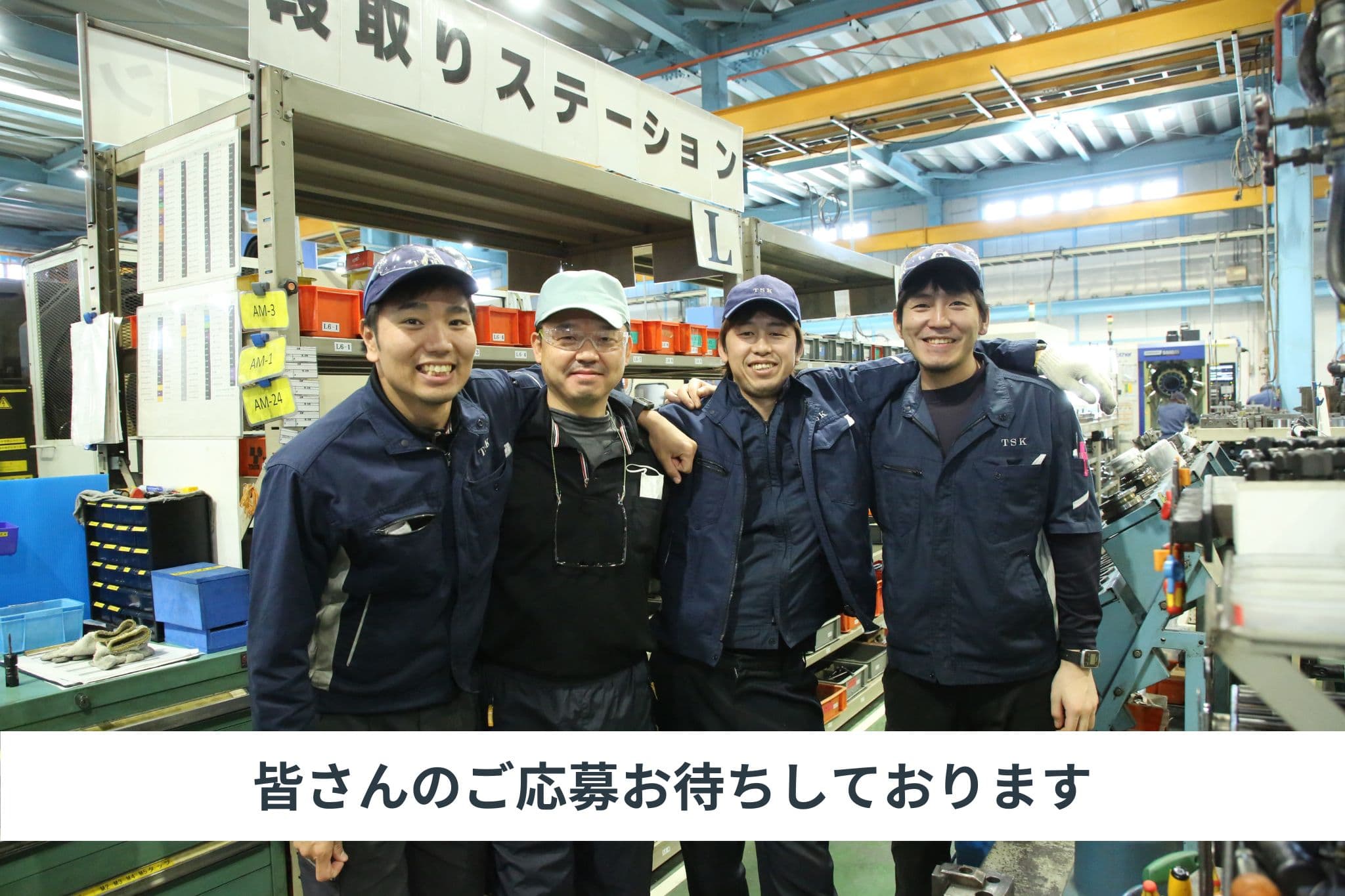 工作機械オペレーター、または部品組立 - 画像5