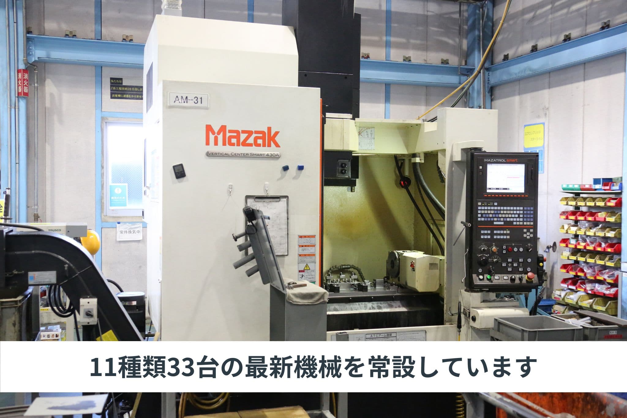 工作機械オペレーター、または部品組立 - 画像2