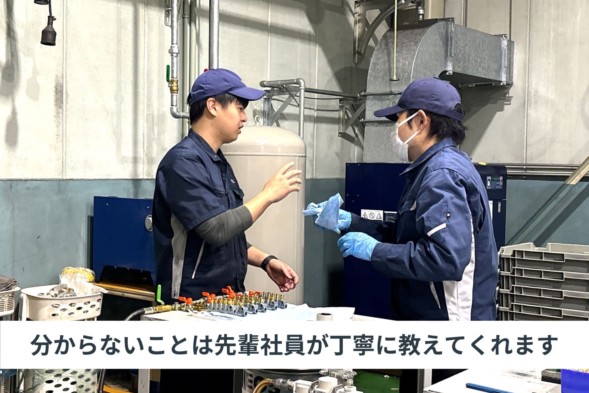 工作機械オペレーター、または部品組立 - 画像4