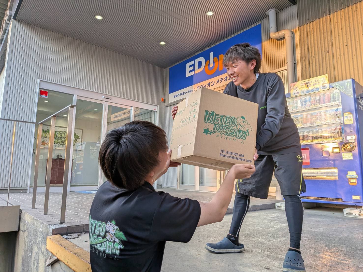 メテオドリーム株式会社