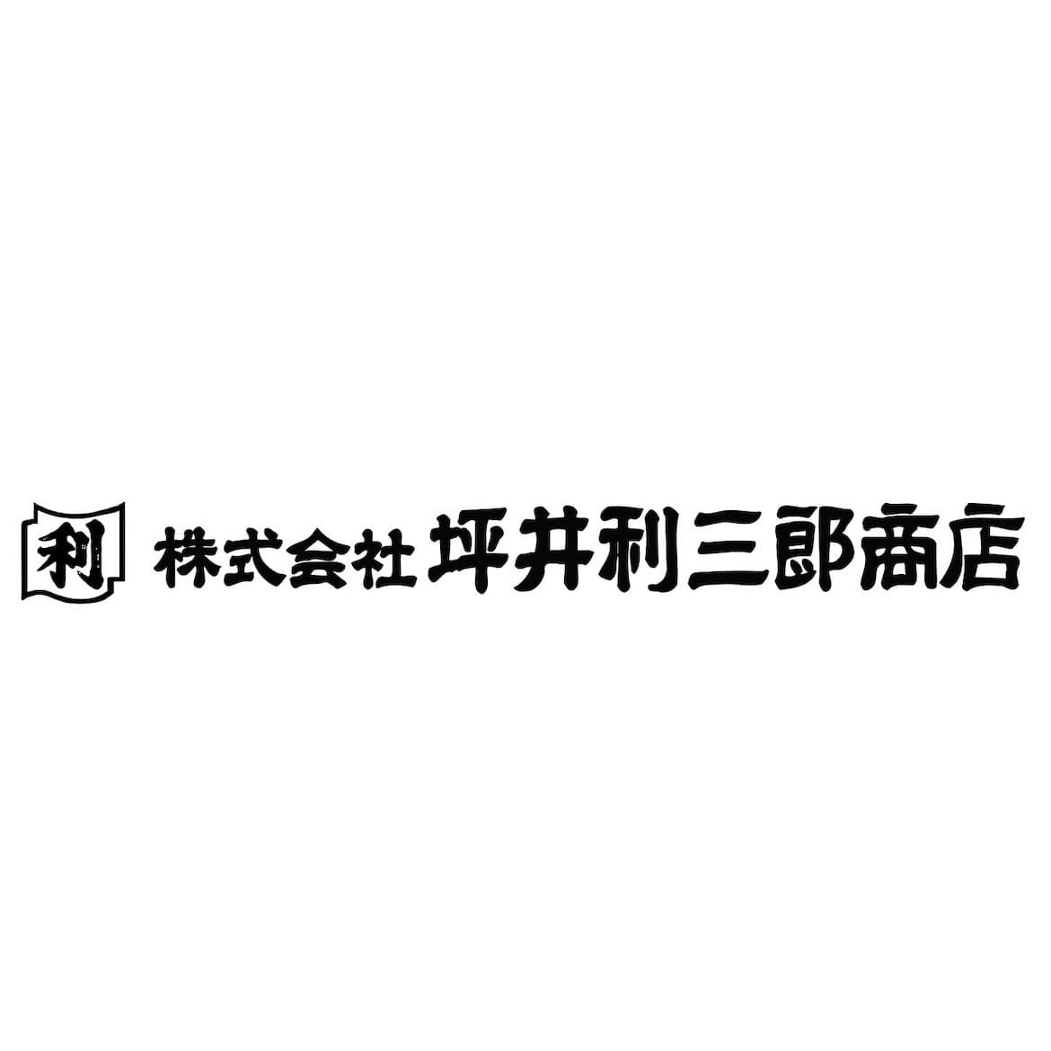 屋根を創る仕事ルーファー職(屋根葺き職人)。美しい日本の景観を築く仕事(長久手) - 画像5