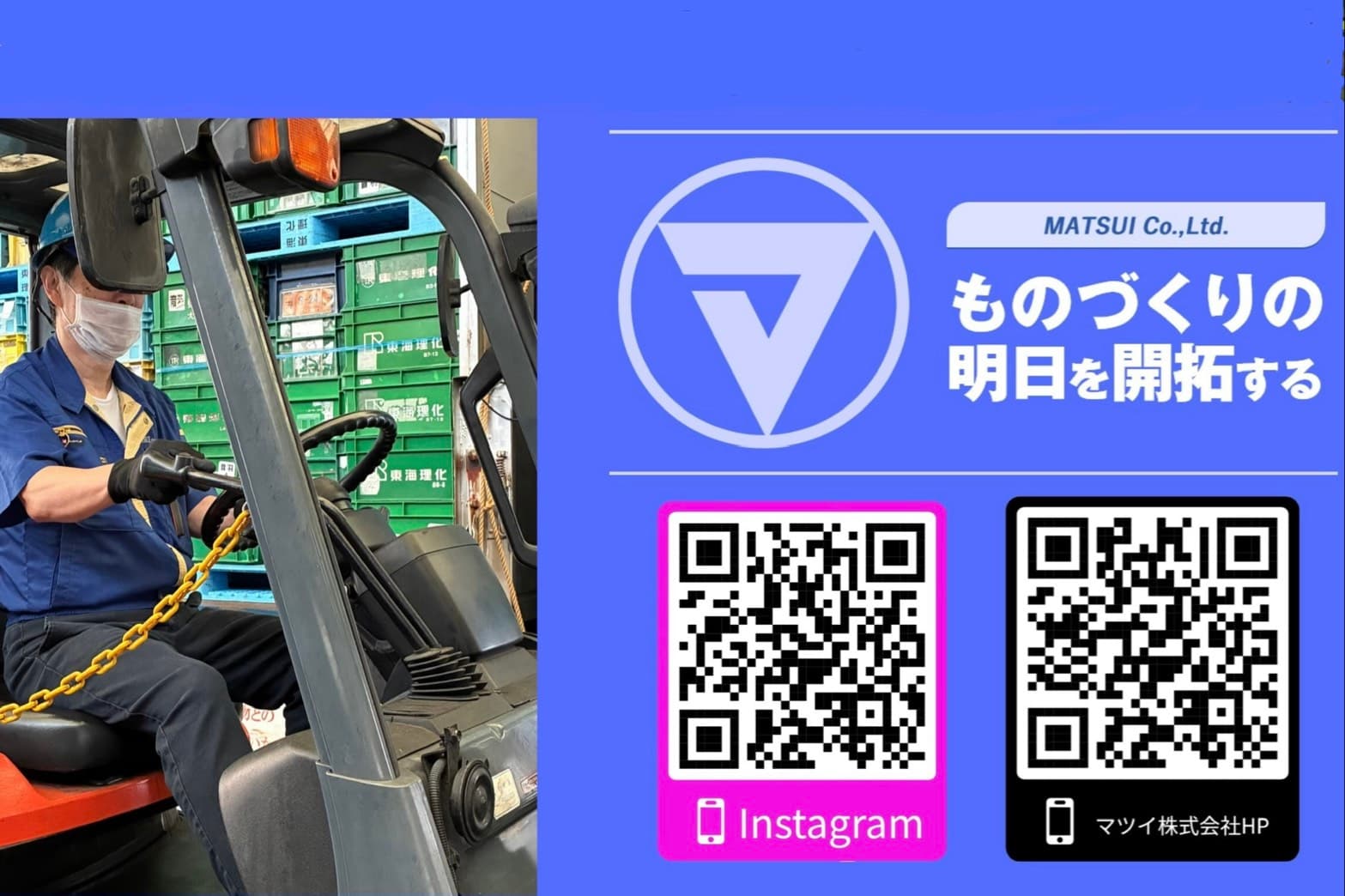 組立ライン管理スタッフ - 画像3
